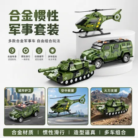 Green military model set: Helicopter, Tank, Armored Vehicle, Children's toy set, Fun Combat Game set Green military model set: Helicopter, Tank, Armored Vehicle, Children's toy set, Fun Combat Game set